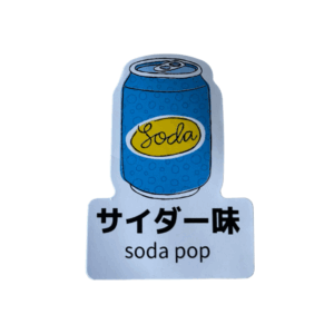 サイダー 10kg